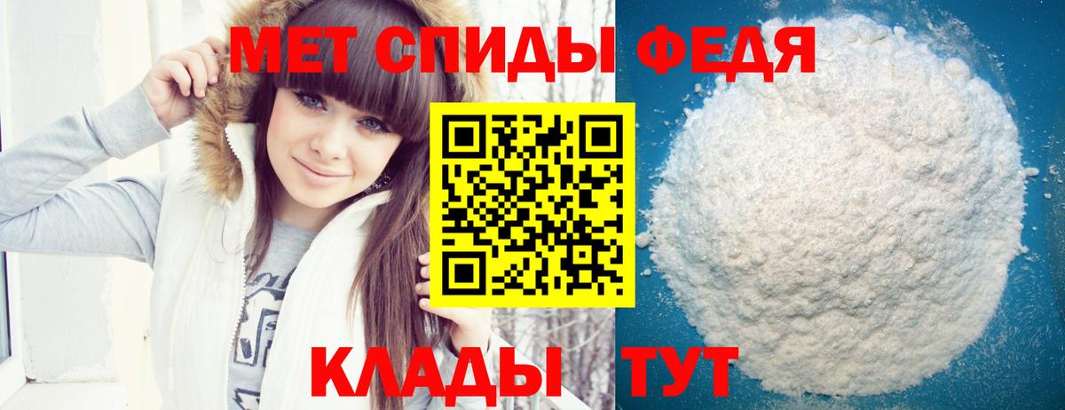 Амфетамин 97% Мценск