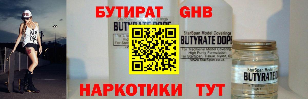 APVP Мценск