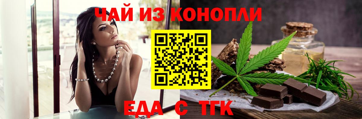 Меф   Каннабис  Вход с VPN  Кокаин  Мценск  Гашиш 