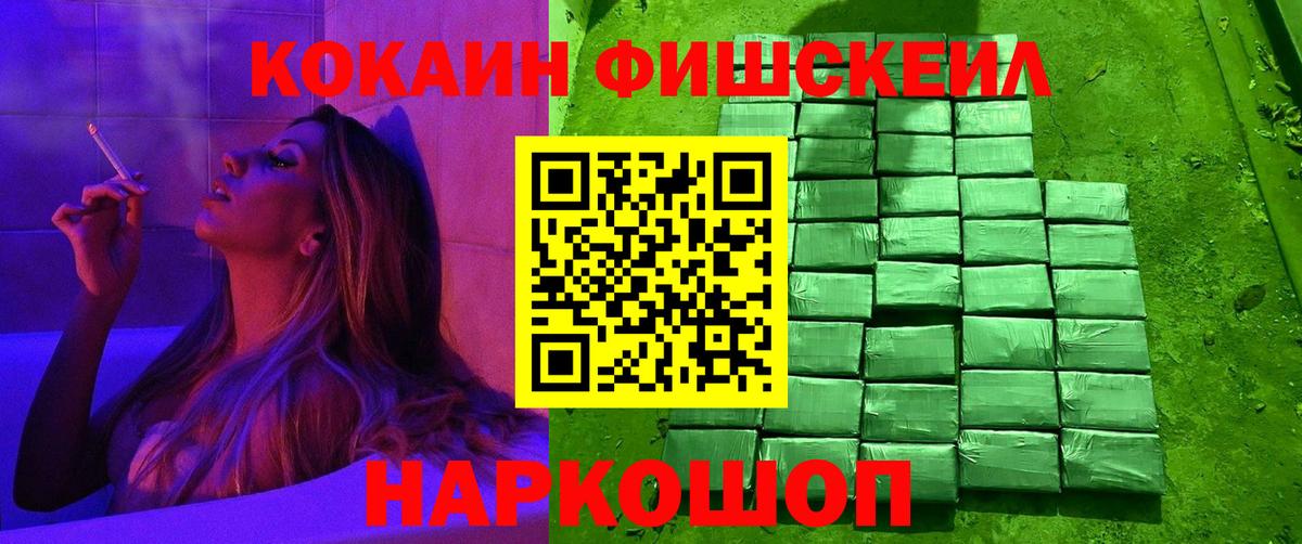 КОКАИН Перу Мценск