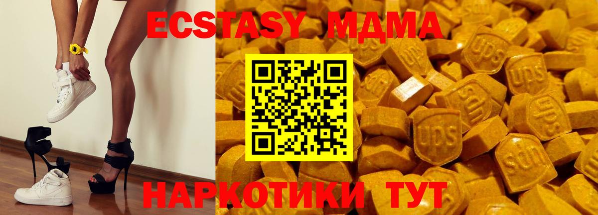 Ecstasy 300 mg Мценск