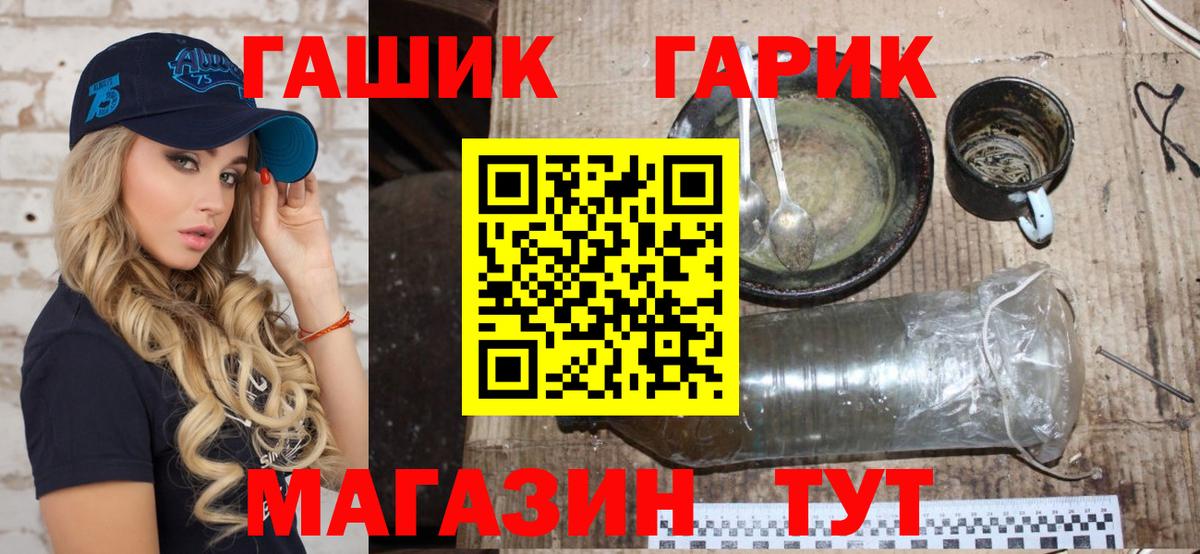 ГАШИШ AMNESIA HAZE  Вход с VPN  ГАШИШ AMNESIA HAZE  Гашиш  Мценск 