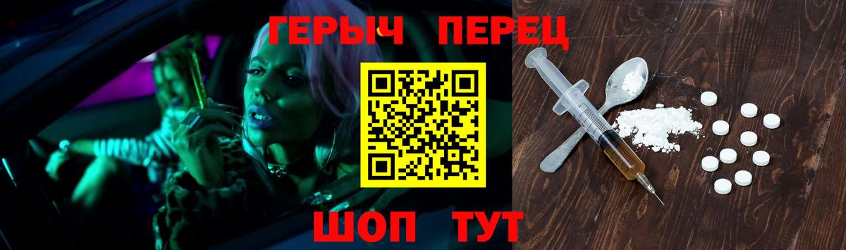 Героин Афган Мценск