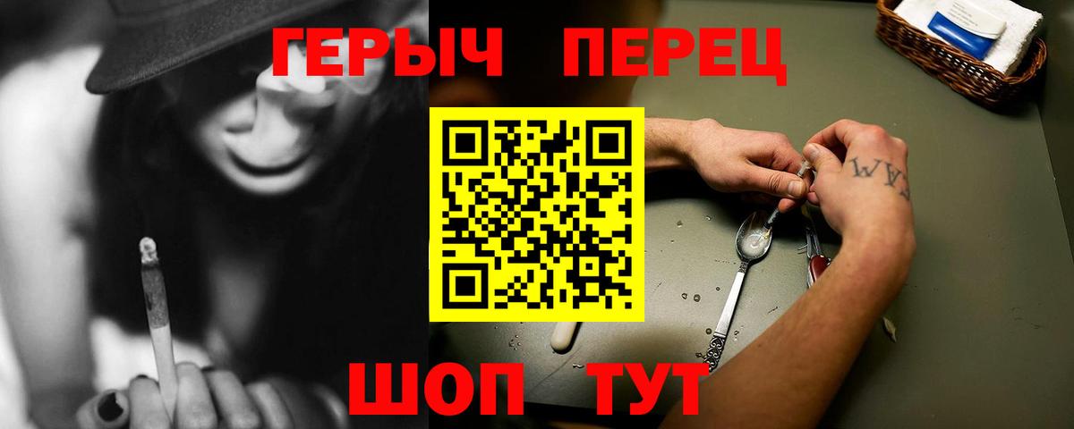 Мценск  Героин  Вход с VPN  ГЕРОИН афганец 