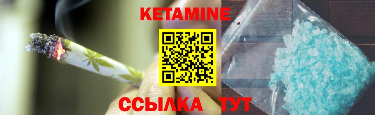 маркетплейс официальный сайт  КЕТАМИН VHQ  Вход с VPN  КЕТАМИН VHQ  Мценск 