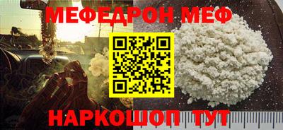 МДМА Тулун