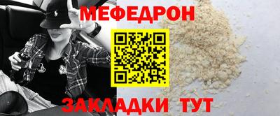 МДМА Тулун
