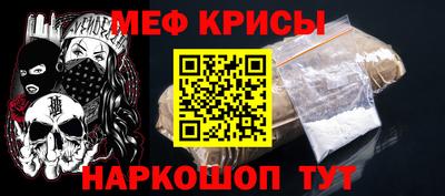 МДМА Тулун