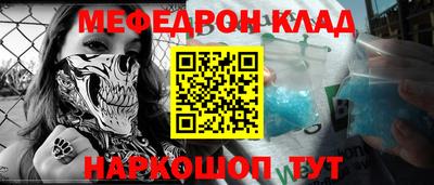 МДМА Тулун
