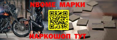 спиды Тара
