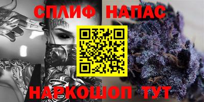дистиллят марихуана Татарск