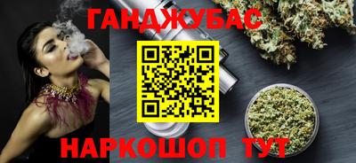 МДМА Тулун