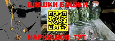 МДМА Тулун