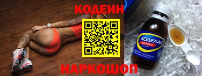 МДМА Тулун