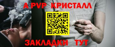 спиды Тара