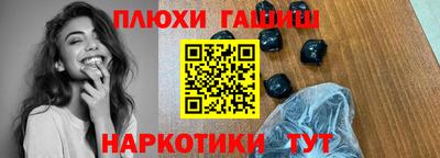 МДМА Тулун