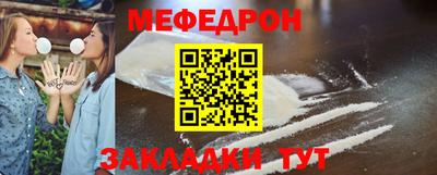МДМА Тулун