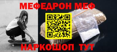 МДМА Тулун