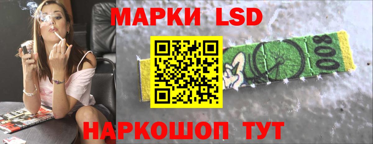Лсд 25 экстази кислота  LSD-25 экстази ecstasy  Вход с VPN  Мценск 