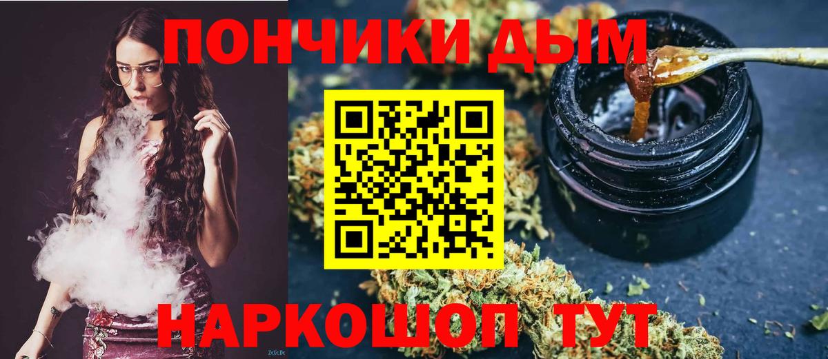 Мценск  Марихуана сатива  Канабис конопля  Бошки Шишки Ganja  Вход с VPN  Канабис MAZAR 