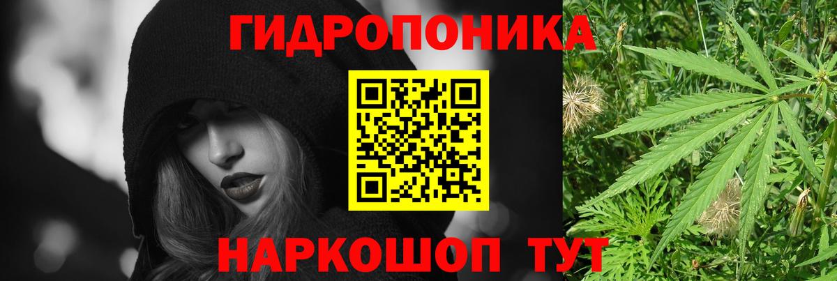 Конопля тримм Мценск